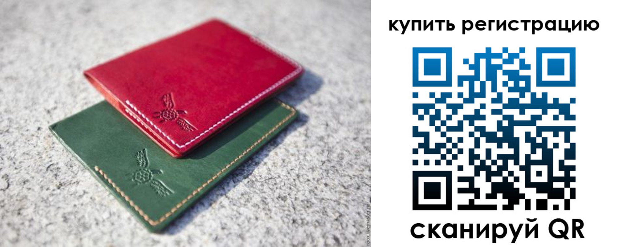прописка иностранных граждан в Орске